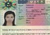 visa Ha Lan